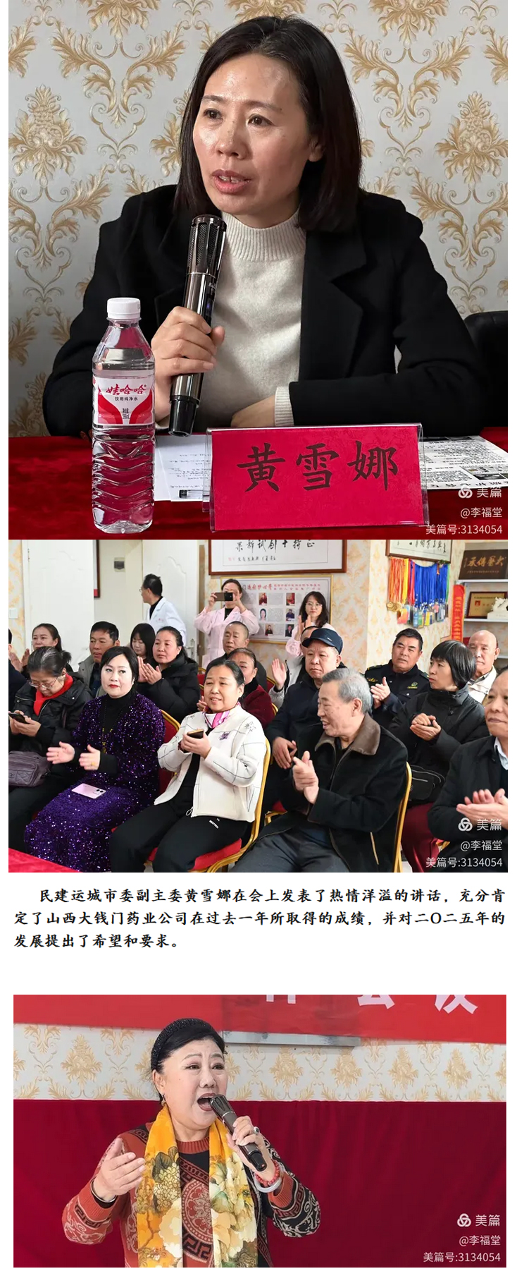 火狐截图_2025-03-11T01-03-46_05.jpg